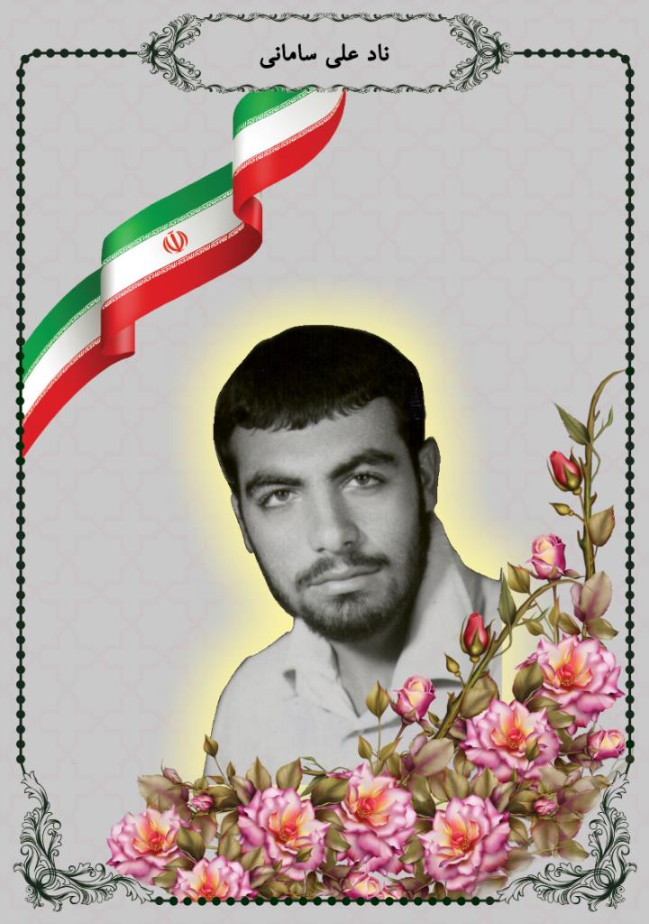 فاقد تصویر